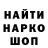 Кодеин напиток Lean (лин) Ter. Ha.