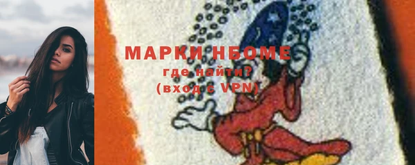 марки nbome Бородино