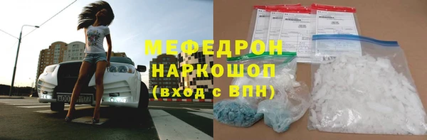 экстази Бронницы