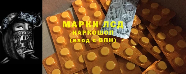 экстази Бронницы