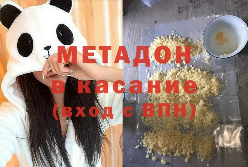 как найти закладки  Узловая  Метадон methadone 